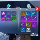 للبيع حساب بلوكسبين blockspin