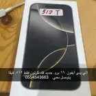 جوال للبيع
