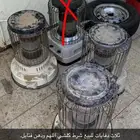 دفايات كاز للبيع