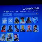 حساب فورت سكن التويتش ومضلات نادره