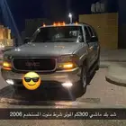 سوبرمان 2006 شرط شد بلد منوة المستخدم ماشي 350