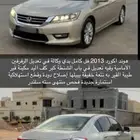 هوندا اكورد 2013ست سلندر