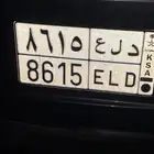 لوحه د ل ع 8615
