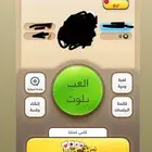 ورق كملنا