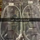 يوجد إصلاحات آريل كامري -كرسيدا -يدات بيبان كامري للون بيج