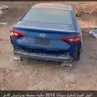 تشليح سوناتا
