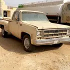 جمس 76 تشليح كامل