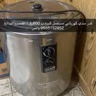 قدر مندي كهربائي