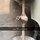 دفرنش ددسن 92