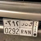 لوحه