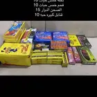 طراطيع