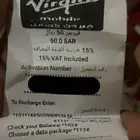 بطاقة شحن