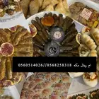 اسعارنا في متناول الجميع