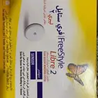 جهاز السكر ليبري 2