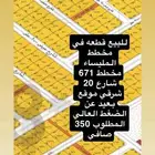 المليساء