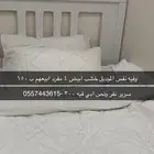 اثاث