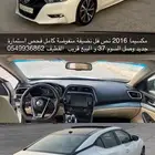 مكسيما 2016