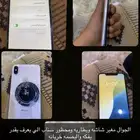 مكتو عليه