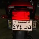 لوحة دباب مميزه