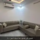 كنب البيع