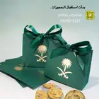 ألذ كوكيز   في جدة