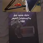 جديد في كرتونو