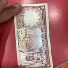 ريال الملك فيصل للبيع السوم وصل 300