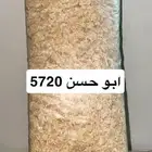 نشاره خشب