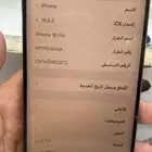 آيفون 16 برو 256