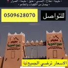 مندوب توصيل