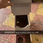 تكايه ربع