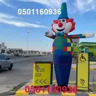 للمناسبات والافتتاحات والحفلات