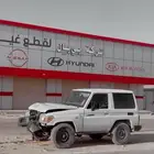 للبيع جيب ربع 2016 شاصيه من قدام مطعوج محركاته شرط ماشي 300