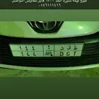 كورلا لوحة مميزه