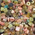 بخور مستكا معطره وملونه باشكال جميله