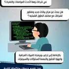 اتصالات وشبكات أنظمة حضور وبصمة سنترالات سيرفرات