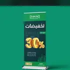 مطبوعات اليوم الوطني