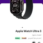 ساعه ابل واتش