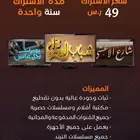 برامج