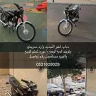 دباب وارد سويدي