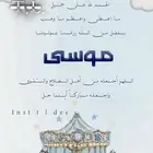 تصميم دعوات إلكترونية وبشارات