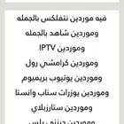 ملف تجميعة موردين عرب