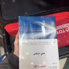 كتيب هلي