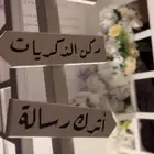 هاتف ذكريات وكورنر للبيع