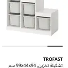دولاب وصناديق تخزين من ايكيا