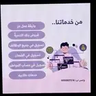 وثائق عمل حر