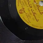اسطوانات حجر قار عربي نوادر