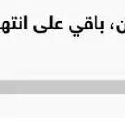 اشتراك نادي وقت اللياقه ليديز (نساء)