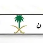 لوحة