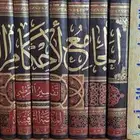 كتاب